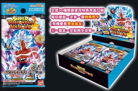 台湾版 SDBH アルティメットブースターパック -超戦士集結-【商品仕様 