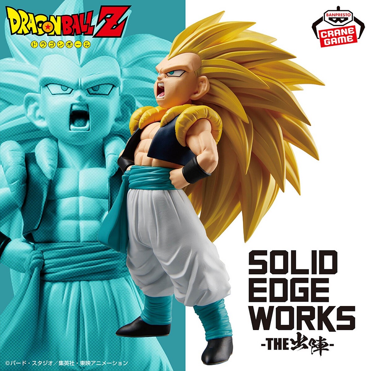 【30点セット】フィギュア　（ドラゴンボール、ワンピース、遊戯王、など） 2025年4月プライズフィギュア 入荷予定日リスト【ドラゴンボール