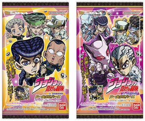 ジョジョの奇妙な冒険 シールウエハース ~ダイヤモンドは砕け ジョジョの奇妙な冒険 シールウエハース ~ダイヤモンドは砕け