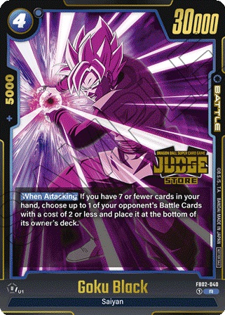 英語版 DBFW Judge Pack 02 カードリスト【カード画像 追加】 : 遊戯王