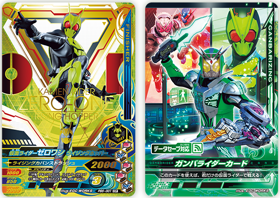 ガンバライジング バーストライズ01弾 はじめようセット店頭配布キャンペーン 今日から配布開始 遊戯王 ドラゴンボール通販予約情報局