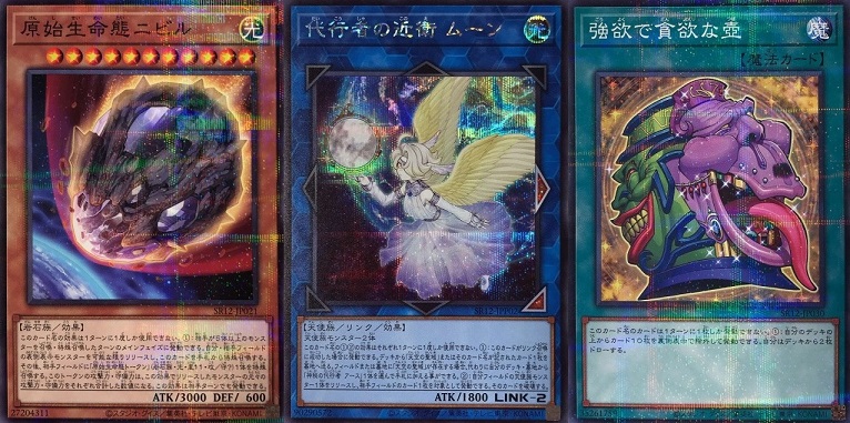 遊戯王ロストサンクチュアリ　カートン　24×2box 48box未開封