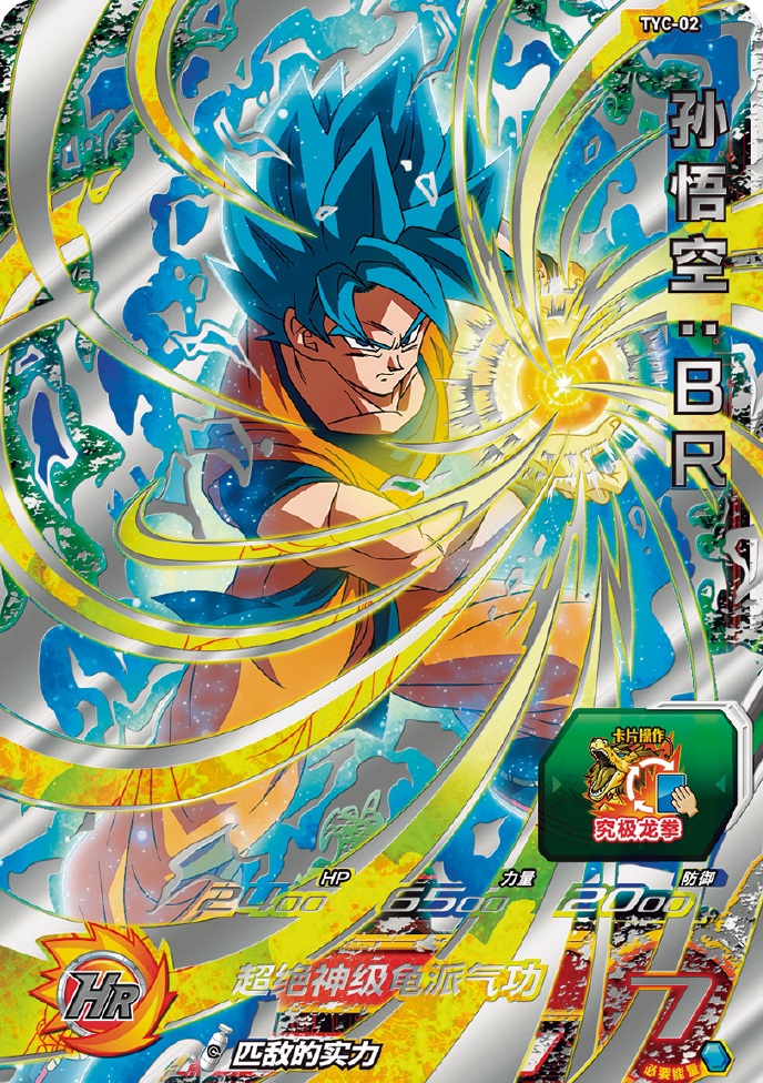 Yahoo!オークション - 即決 スーパー ドラゴンボールヒーローズ