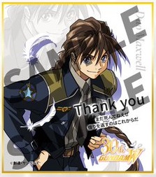 新機動戦記ガンダムW Endless Waltz 特別篇 Dolby Cinema®版 再上映と