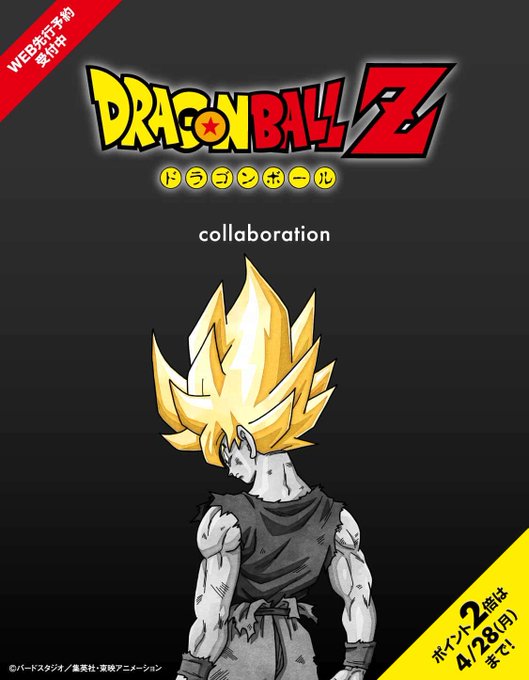ドラゴンボールZ×グラニフ コラボ 全23アイテムが4月29日より発売【一