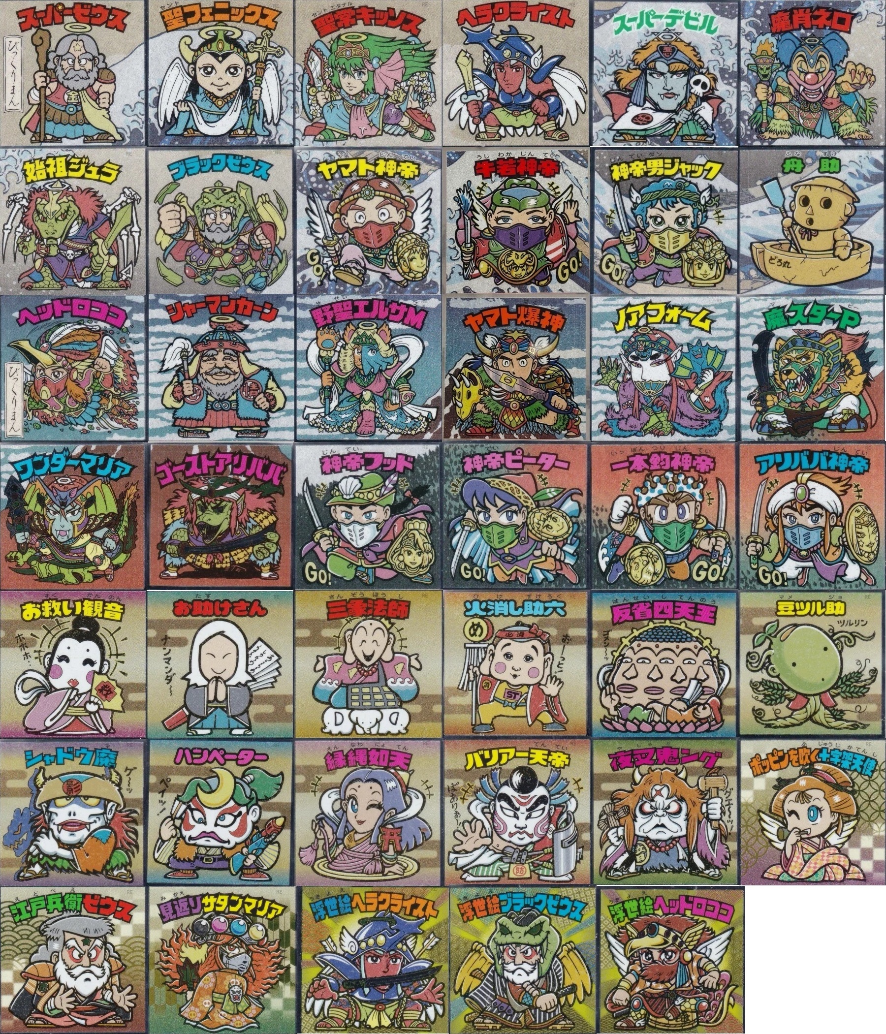 浮世絵ビックリマンチョコ 全41種 シール画像(高画質)【特別シール
