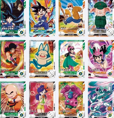 ドラゴンボールスーパーダイバーズ 6弾『スーパー・レア・ノーマル