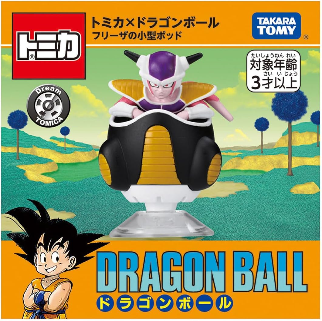ドラゴンボール×トミカ コラボ【商品仕様・画像】フリーザの小型
