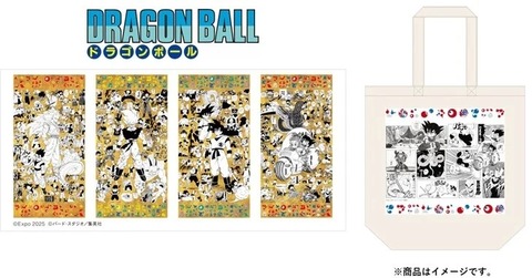 ドラゴンボール 大阪関西万博 ポストカード 4セット｜Yahoo