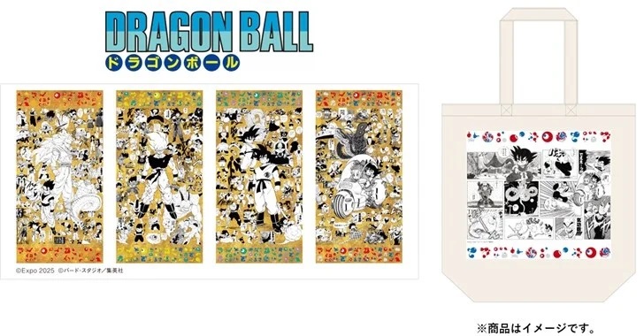 大阪・関西万博 MARUZEN JUNKUDOストア ドラゴンボール限定 大阪・関西万博 MARUZEN JUNKUDOストア ドラゴンボール限定