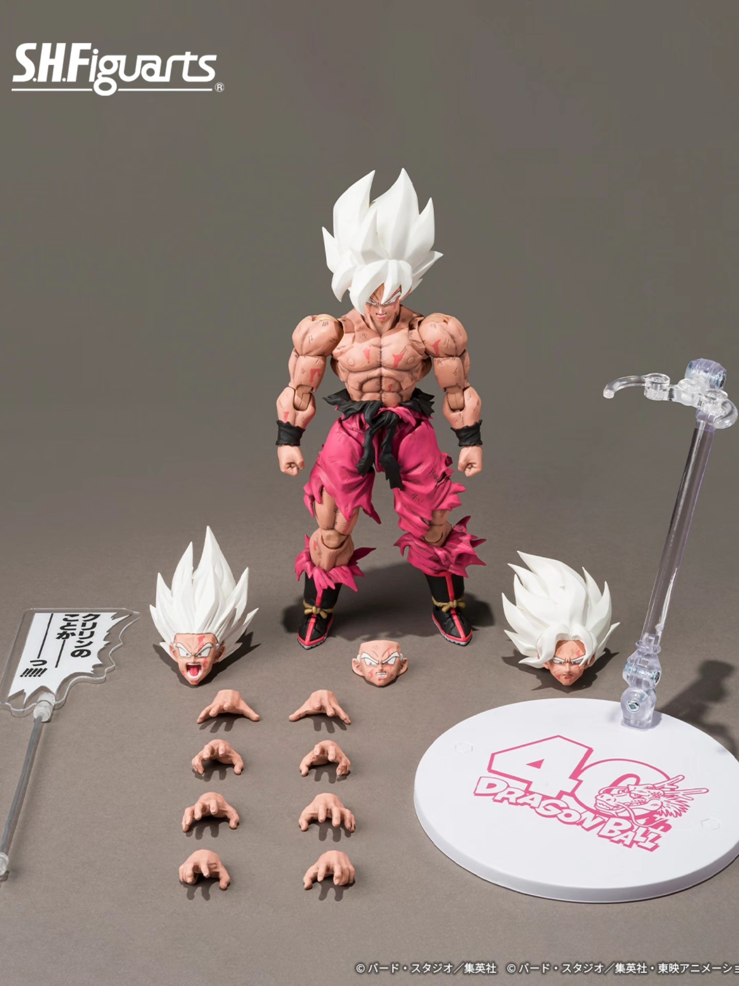 ドラゴンボールZ S.H.Figuarts スーパーサイヤ人孫悟空-伝説のスーパー