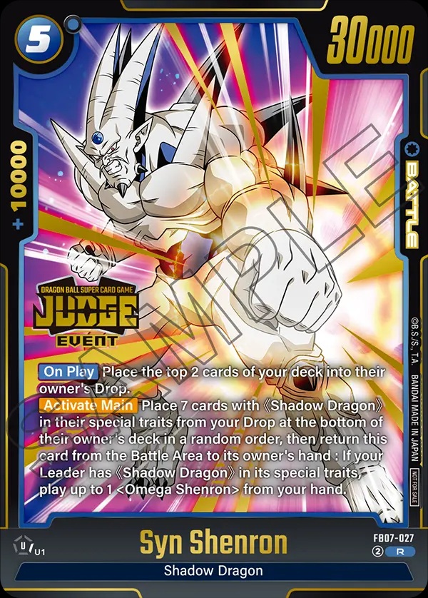 英語版 DBFW Judge Pack 05 EVENT JUDGE カードリスト【カード画像