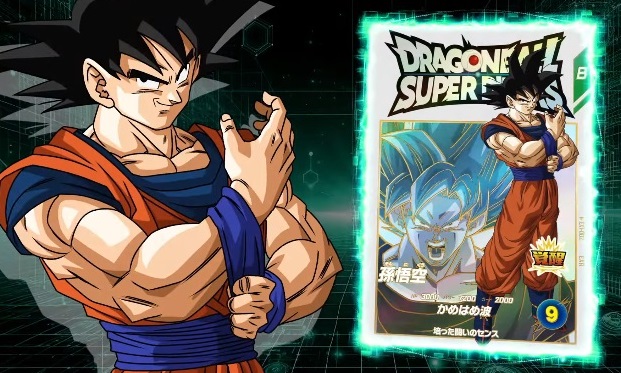 DBSDV1弾 エクストラレアゲットチャンス 流通21日目のメルカリ DBSDV1弾 エクストラレアゲットチャンス 流通21日目のメルカリ