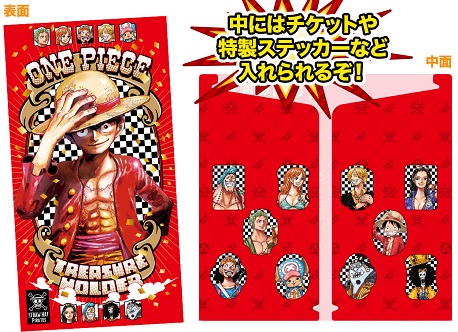 ジャンプビクトリーカーニバル2023【ジャンバルナゾトキ王 ジャンプビクトリーカーニバル2023【ジャンバルナゾトキ王