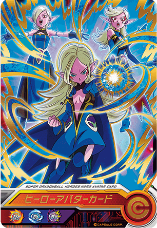 ドラゴンボールヒーローズ(アタッカー) スーパードラゴンボールヒーローズ 10周年記念記念バインダーについて