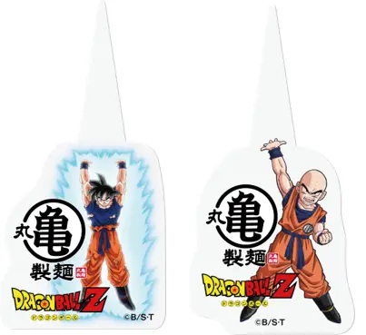 ドラゴンボールGT PPカード 第1弾 全種 フルコンプ セット キラカード