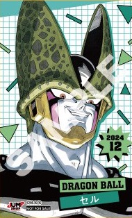 JUMP SHOPアプリ限定ノベルティ 12月登場キャラクターミニブロマイドに