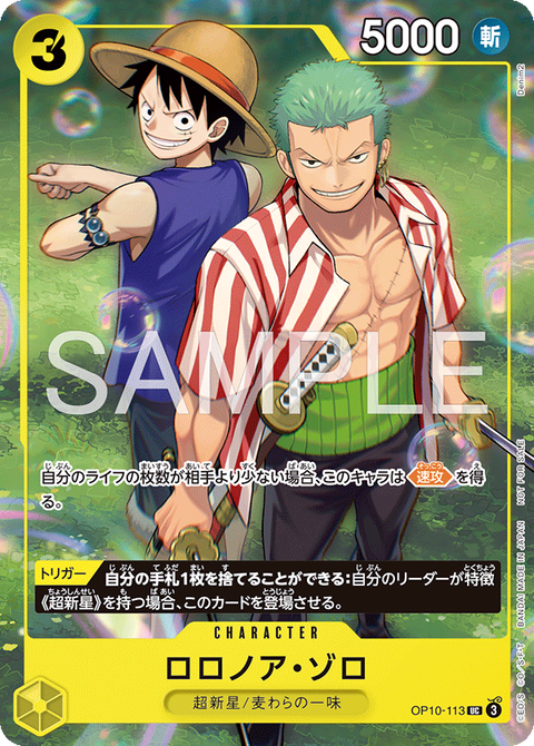 【けん】フレンドタッグ交流会　参加賞 フレンドタッグ交流会​ − EVENTS｜ONE PIECEカードゲーム公式サイト