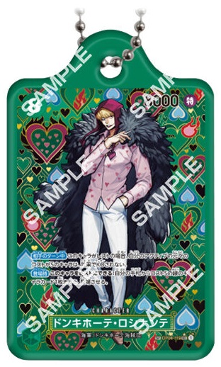 ONE PIECE カードゲーム メタルチャーム4【入荷状況＆取扱店舗の検索