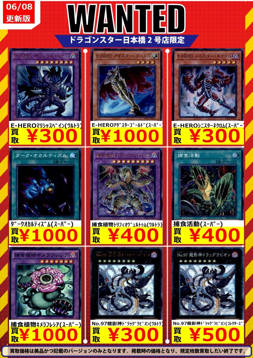 遊戯王 デュエリストパック レジェンドデュエリスト編5 ホロ ウルトラ スーパー 初動 買取相場 店頭 ネット 10 00時点 ダーク オカルティズム E Heroアダスター ゴールド 遊戯王 ドラゴンボール通販予約情報局 遊戯王 デュエリストパック レジェンドデュエリスト編5 ホロ ウルトラ スーパー 初動 買取相場 店頭 ネット 10 00時点 ダーク オカルティズム E Heroアダスター ゴールド 遊戯王 ドラゴンボール通販予約情報局