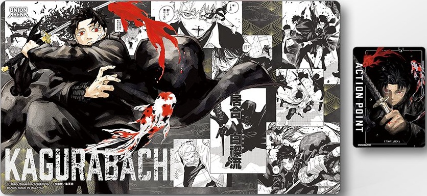 ブースターパック カグラバチ【パラレル版のデザイン/ARカード/外薗