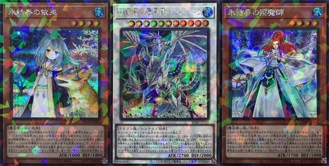 ぴっぴ 氷結界デッキ（エクシク変更） 超安い ぴっぴ様専用 氷結界デッキ（エクシク変更） 遊戯王OCG