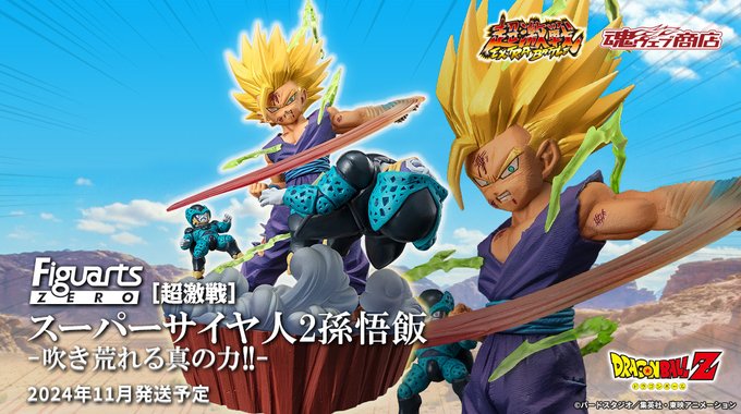 UGM10-049 孫悟飯：ゼノ R | ドラゴンボールヒーローズ,スーパー