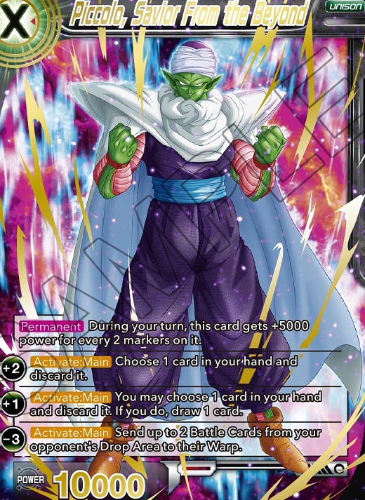 ドラゴンボール超カードゲーム Mythic Booster【カード画像(1枚) 追加