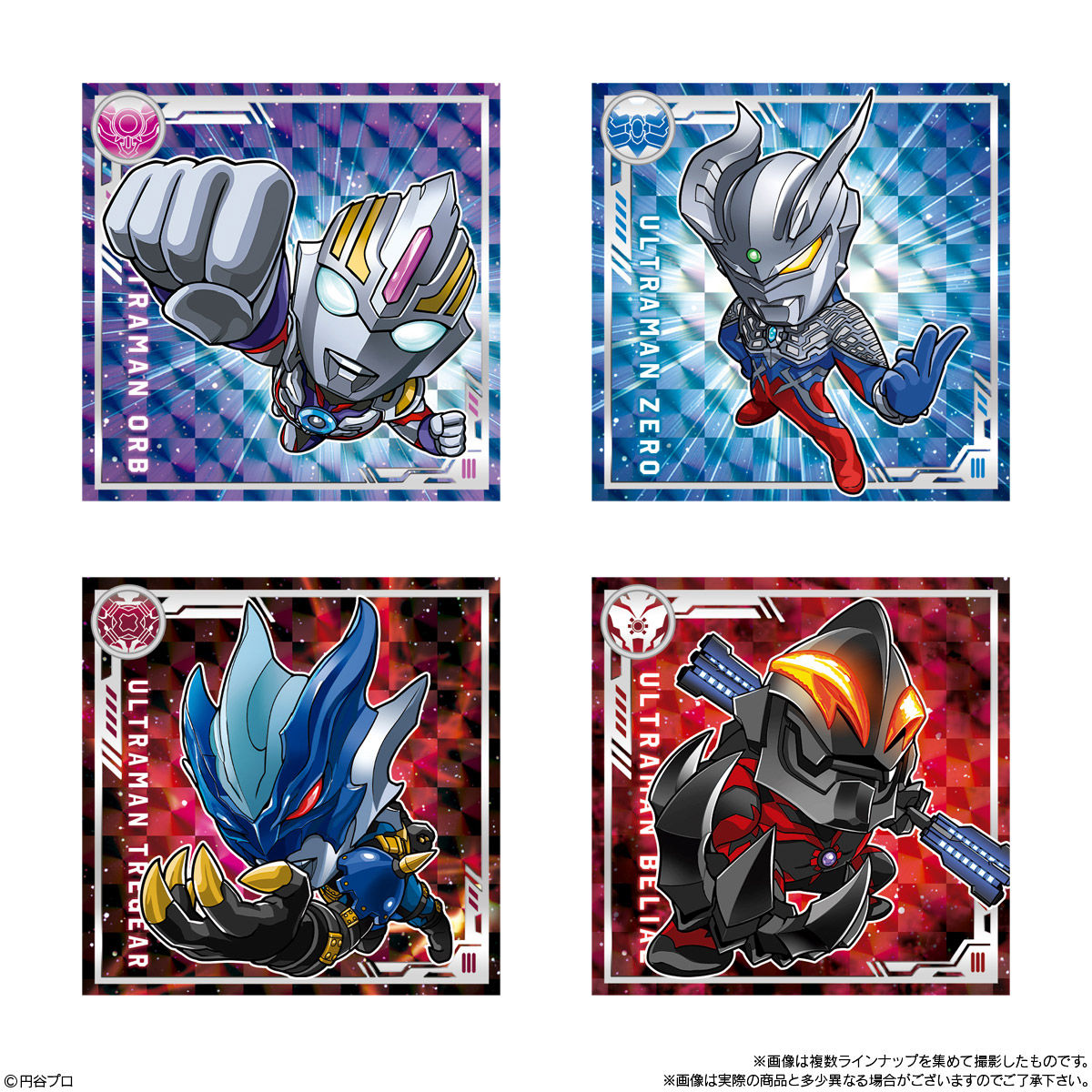 ウルトラマンシールチョコスナック【シークレットのシール画像(2種