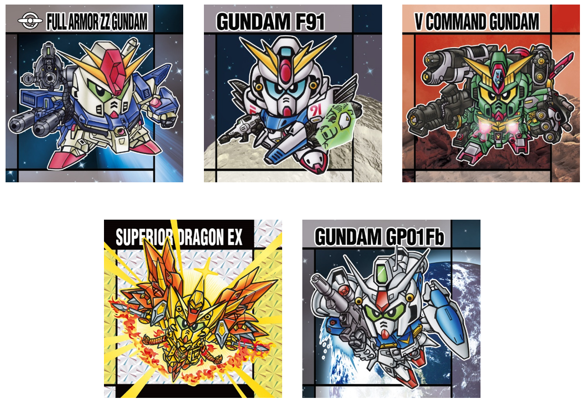 元祖SDガンダムスナックII 全33種 シール画像 1月発売予定 : 遊戯王