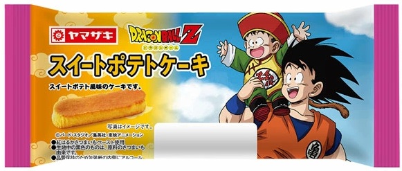 ドラゴンボールZ×山崎製パン コラボ チーズタルトケーキ／リング