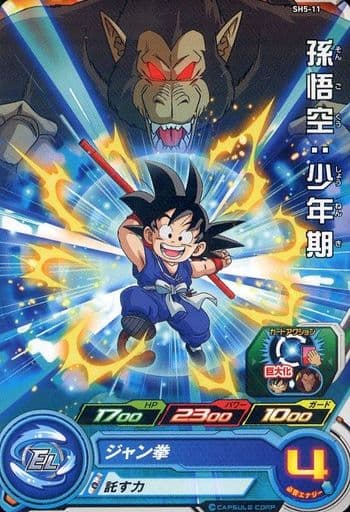 ドラゴンボールヒーローズ 台湾版 gcp-sec6 当てはめ ドラゴンボールヒーローズ 台湾版 gcp-sec6 当てはめ