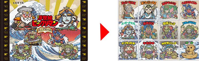 浮世絵ビックリマンチョコ 全41種 シールリスト(表面/裏面)【特別