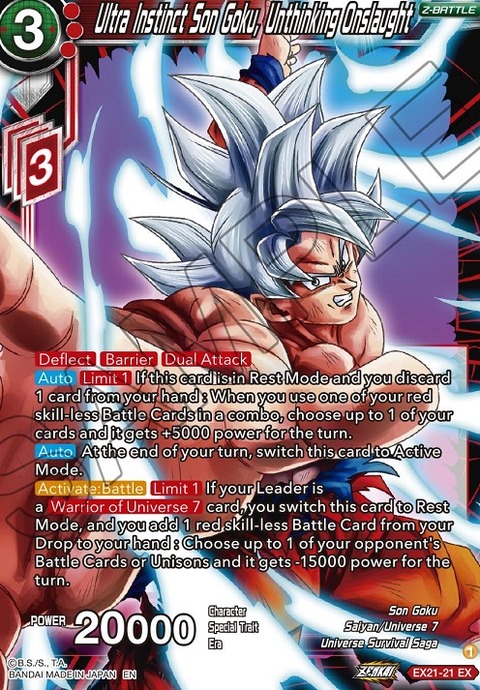 ドラゴンボールカードゲーム　5周年記念セット　プレミアムエディション　未開封 公式】ドラゴンボールカードゲーム 5周年記念セット プレミアム