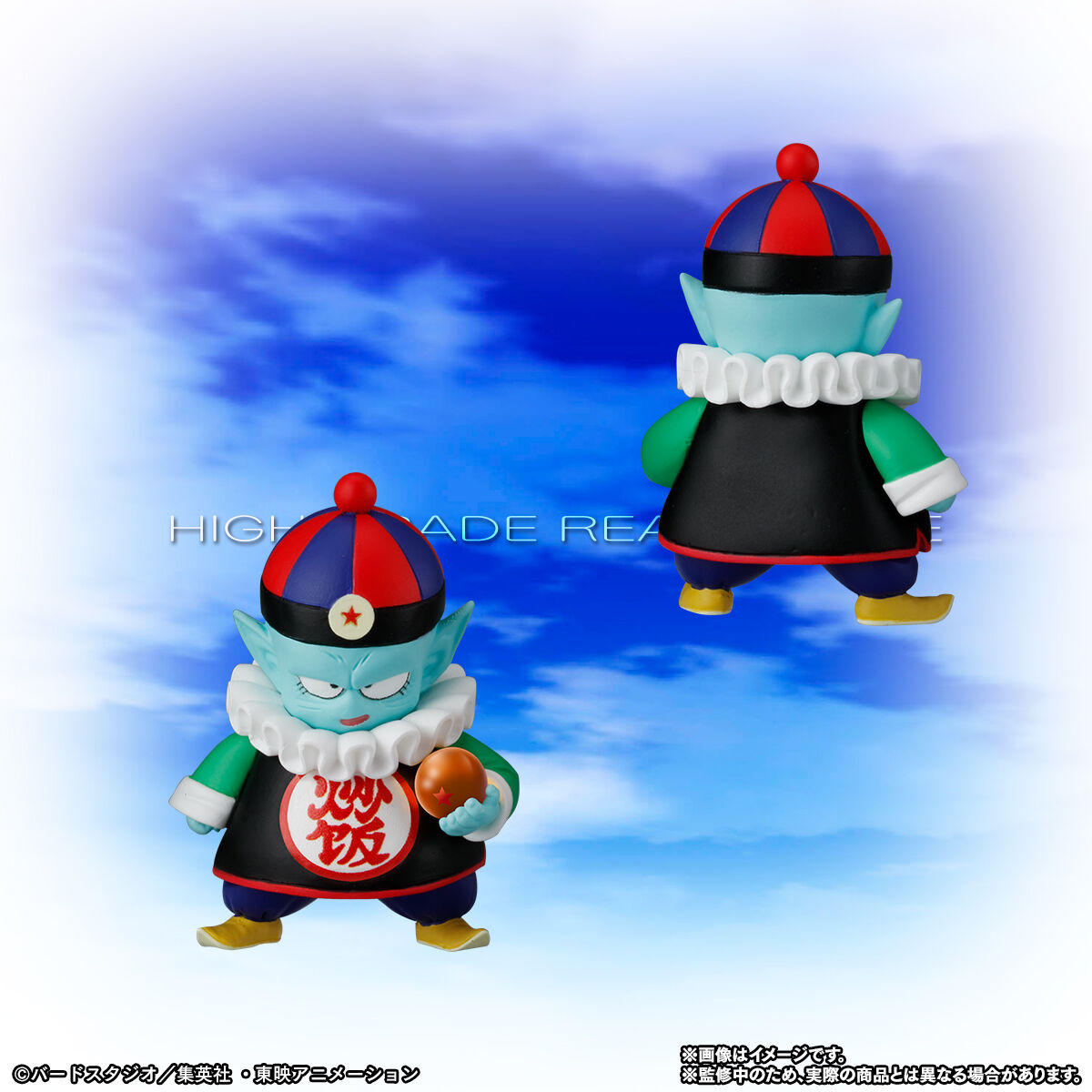 【プロ仕様】ドラゴンボール ピラフ一味 初期 LED 電光ポスター 正規品 ドラゴンボール - 【プロ仕様】ドラゴンボール ピラフ一味 初期