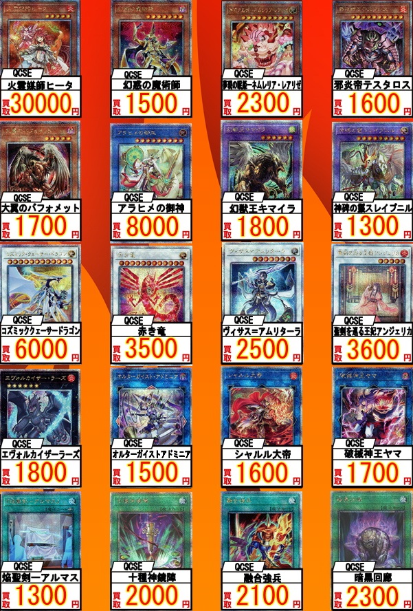 デュエリストネクサス　初回カートン 71GlbBS7kJL._UF350,350_QL50_.jpg