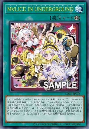 遊戯王 LIMIT OVER COLLECTION THE HEROES／THE RIVALS ホビー