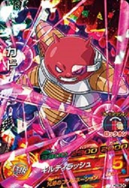 ドラゴンボールヒーローズ GDM9弾 スーパー カード内容 完全版
