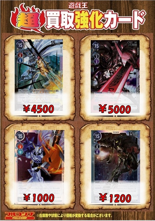 バトルオブオメガ『シークレット(パラレル)/シク』 初動・買取 バトルオブオメガ『シークレット(パラレル)/シク』 初動・買取