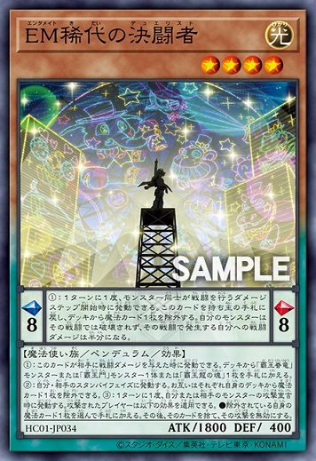 遊戯王 ヒストリーアーカイブコレクション カードリスト 全50種 遊戯王 ヒストリーアーカイブコレクション カードリスト 全50種