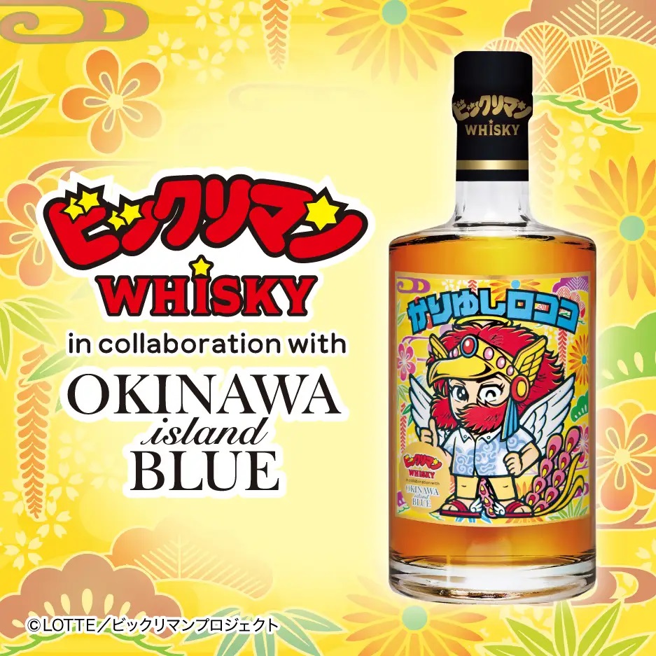 ビックリマンウイスキー OKINAWA ISLAND BLUE【購入特典として ビックリマンウイスキー OKINAWA ISLAND BLUE【購入特典として