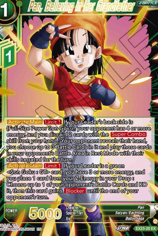 ドラゴンボール超カードゲーム Premium Anniversary Box 2023 ドラゴンボール超カードゲーム Premium Anniversary Box 2023