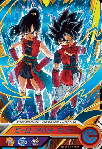 台湾版 SDBH 4周年記念大会 予選 8月10日より開催【優勝賞品 台湾版 SDBH 4周年記念大会 予選 8月10日より開催【優勝賞品
