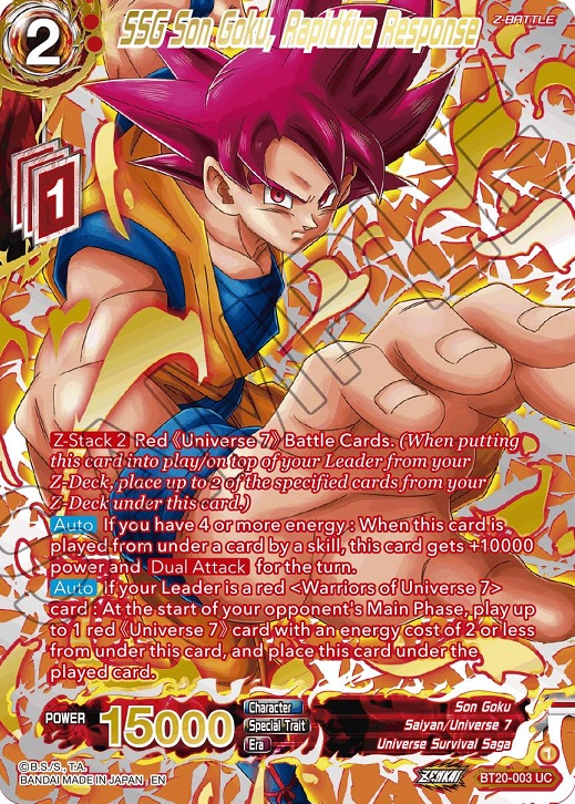 ドラゴンボール超カードゲーム ZENKAI POWER ABSORBED Collector's