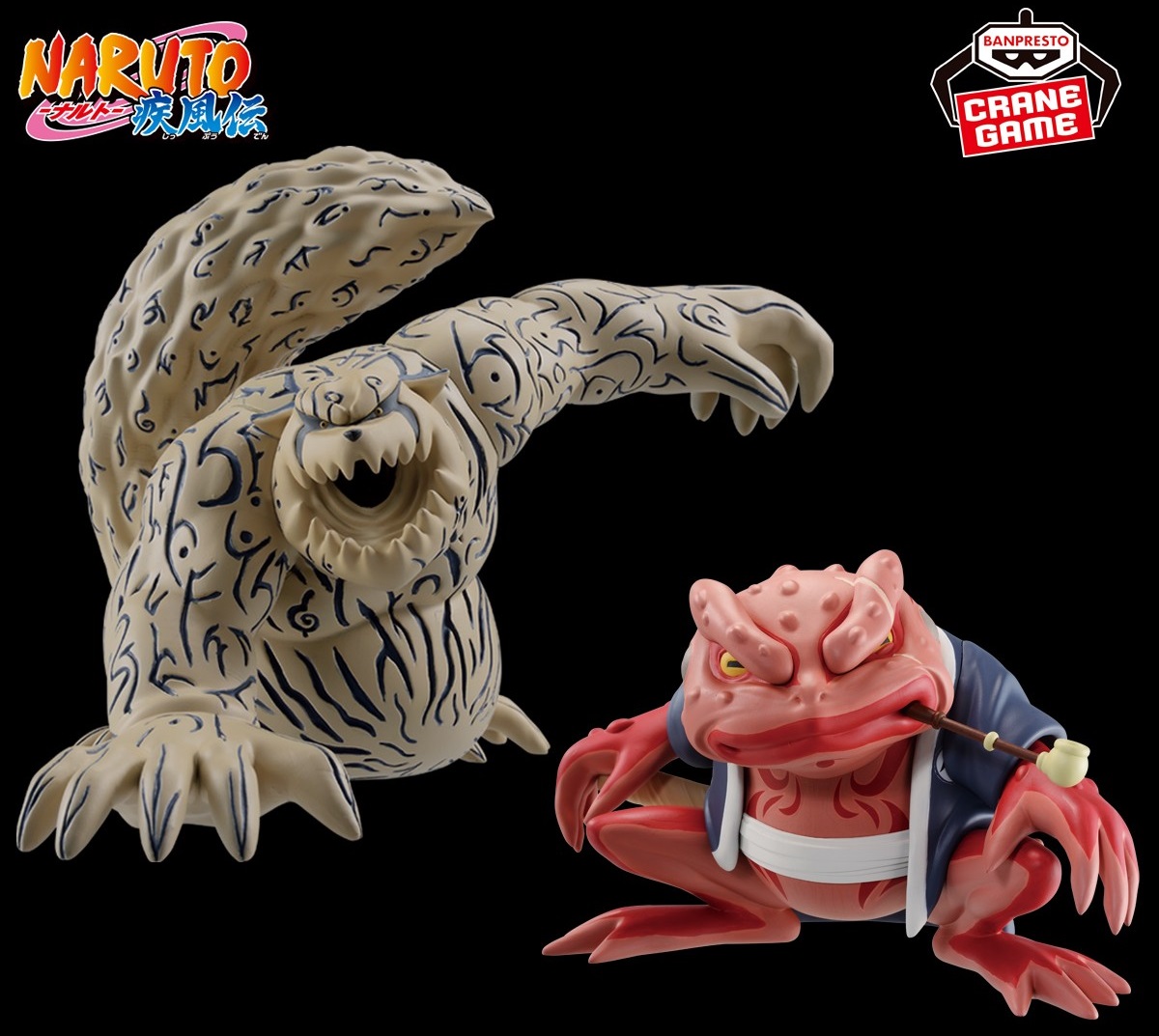 ナルト　プライズフィギュアセット５点 楽天市場】NARUTO ナルト 疾風伝 VIBRATION STARS UZUMAKI