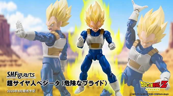 T*N様 ドラゴンボール まとめ売り サプライ等 ドラゴンボールZ S.H.Figuarts 超サイヤ人ベジータ〈危険な
