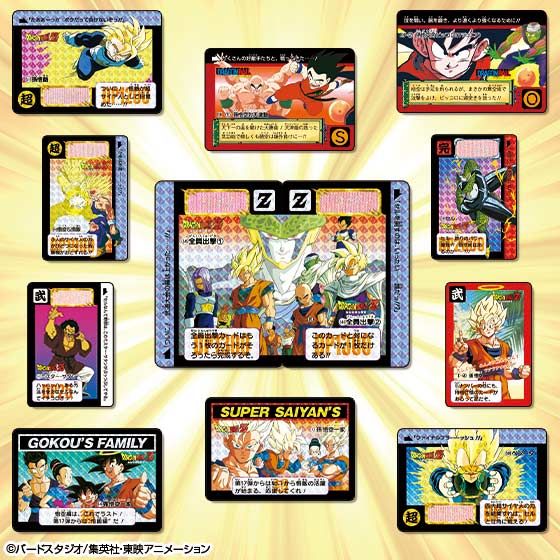 ドラゴンボールカードダス Premium set Vol.4【商品画像 公開】今日(19