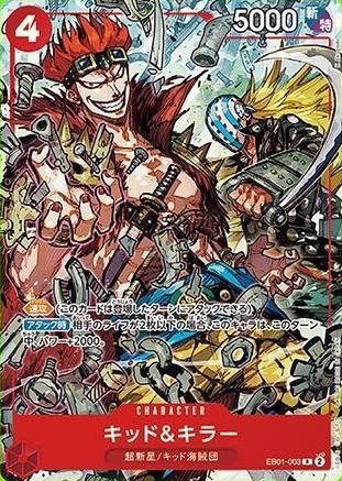 Vジャンプ 2024年10月号 応募者全員サービス『スペシャルパック