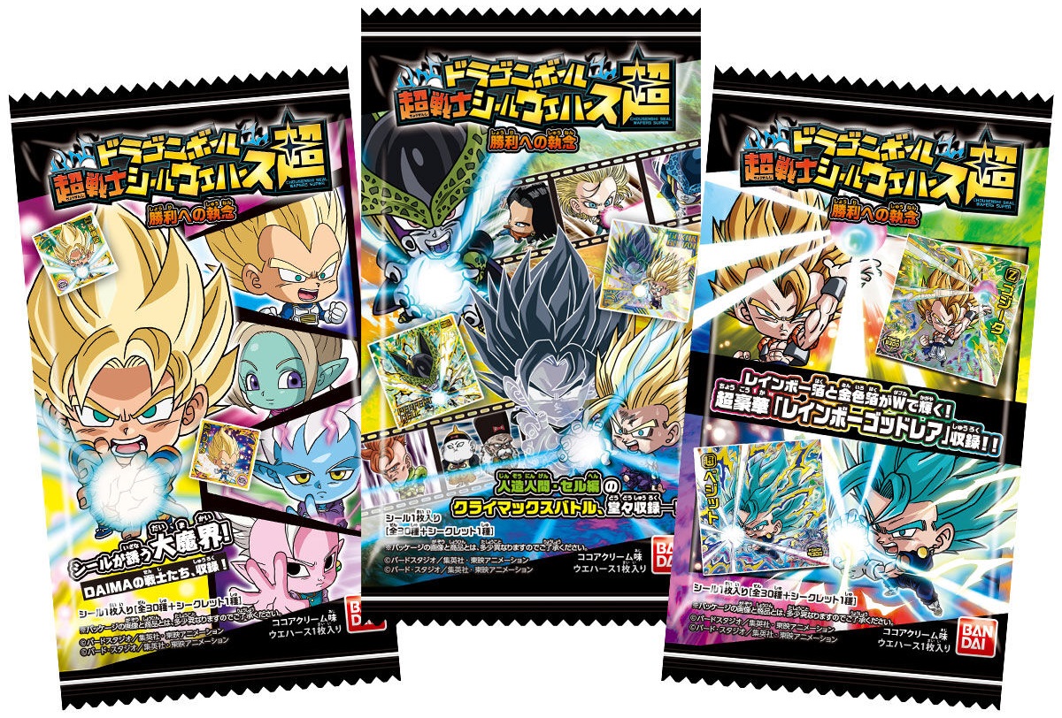 ドラゴンボール 超戦士シールウエハース超 勝利への執念 全31種 ドラゴンボール 超戦士シールウエハース超 勝利への執念 全31種