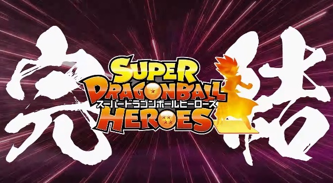 ドラゴンボールヒーローズMM6弾カード 9枚セット (SDBH MM6弾 ドラゴンボールヒーローズMM6弾カード 9枚セット (SDBH MM6弾